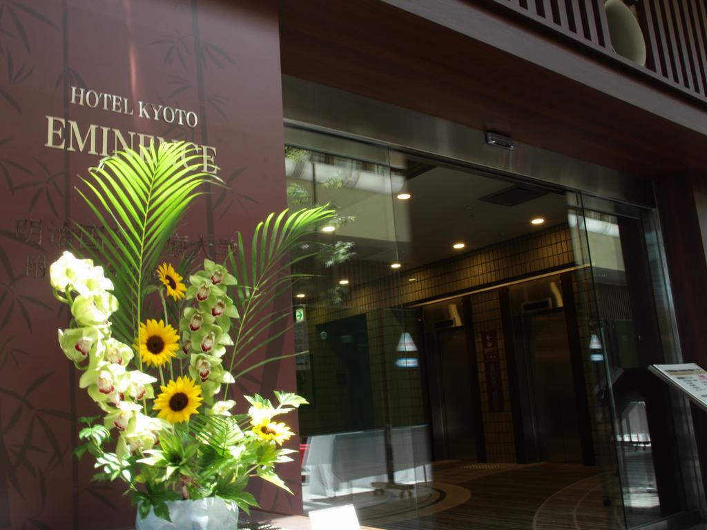 Manyonoyuhotelkyotoeminence Екстер'єр фото
